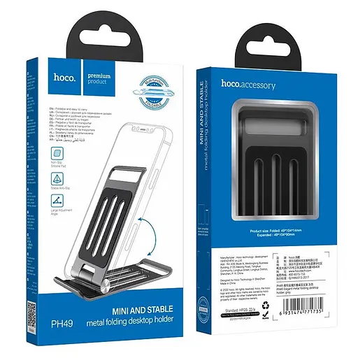 Держатель Hoco Elegant metal folding desktop holder PH49 - фото 2