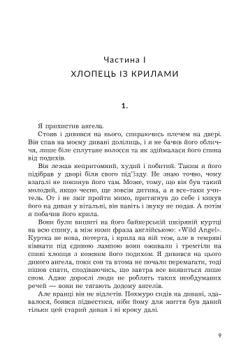 Жовті цеглини - фото 4