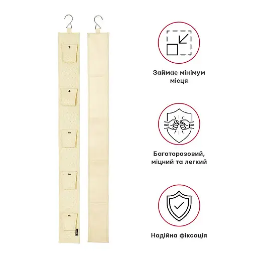 Вішак для сумок Handy Home односторонній, 10х101 см, бежевий (BE-03N) - фото 7