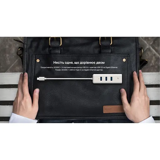 USB-Хаб TP-Link USB Type-C / Gigabit Etherne t та 3-портовий USB3.0 (UE330C) - фото 5