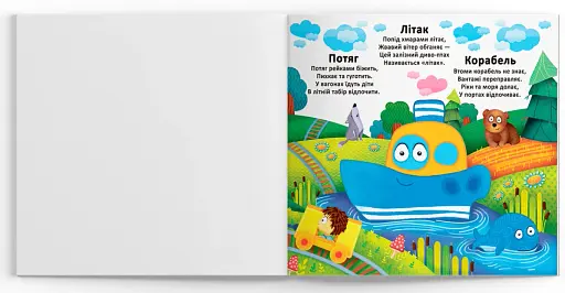 Багаторазові водяні розмальовки. Техніка - фото 2