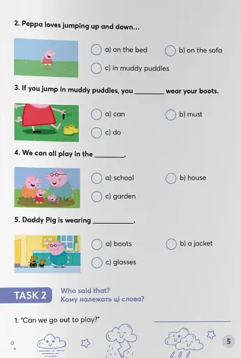 Peppa Pig (A1) - фото 3