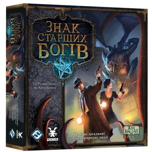 Настольная игра Geekach Games Знак Старших богов (Elder Sign) (укр.) (GKCH189es) - фото 1