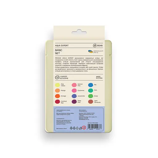 Набор карандашей акварельных 99IDEAS "Aqua Expert" 12 цветов, Basic Set, металлическая коробка, 99AE-12BAS - фото 2