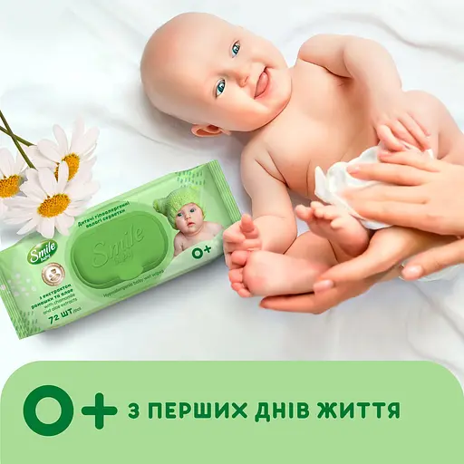 Вологі серветки Smile Baby з екстрактом ромашки і алое 72 шт. - фото 5