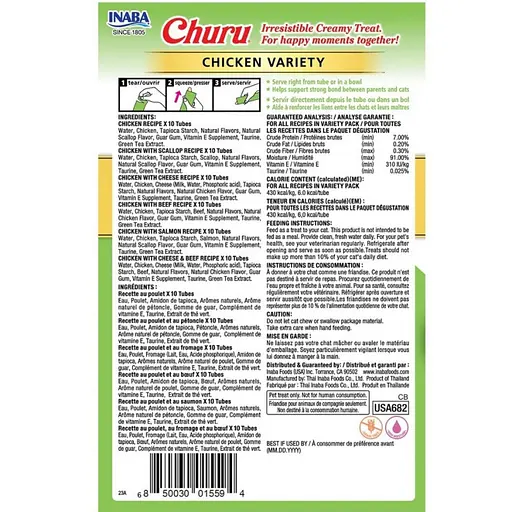 Лакомство Inaba Churu для кошек сливочный мусс в стиках "Разновидности курицы" 4х14 г - фото 2
