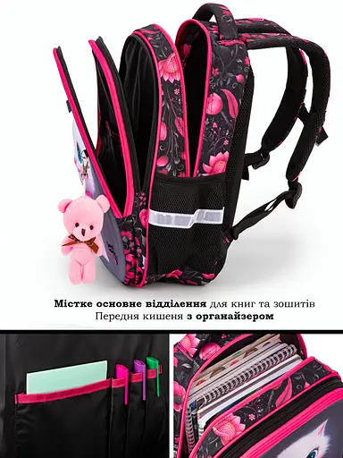 Ортопедический школьный рюкзак 6 в 1 для девочки School Standard 38х30х18 см с Котиком для младших классов (170-61) - фото 6