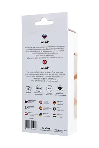 Анальна пробка ToDo Anal Plag Wlap 16 см (фіолетовий) - фото 7