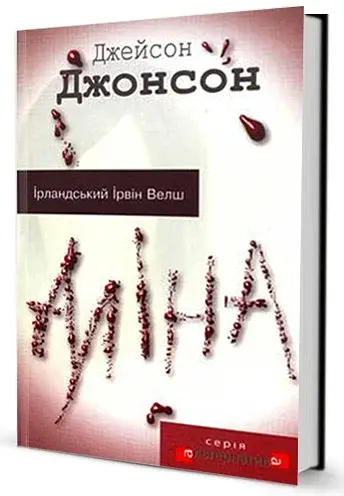 Аліна - фото 2