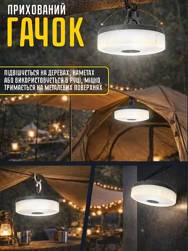 Лампа — гірлянда для кемпінгу - фото 5