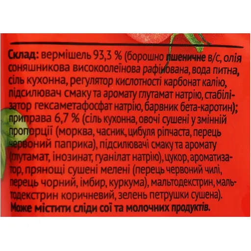 Вермишель Повна Чаша со вкусом говядины 60 г (598110) - фото 3