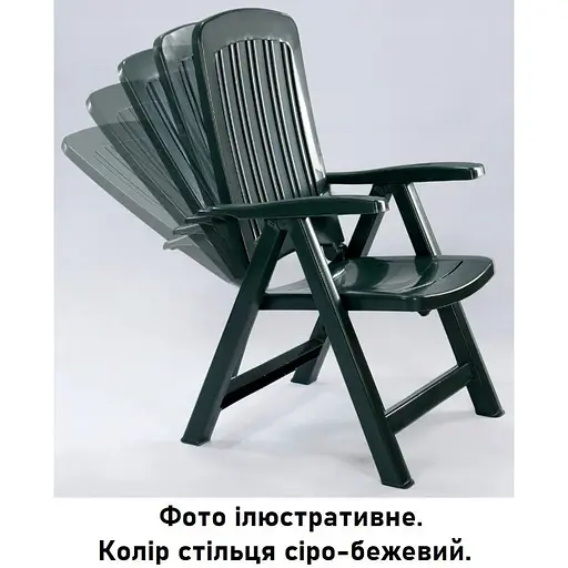 Стілець садовий пластиковий складний Bica Carmen сіро-бежевий - фото 7