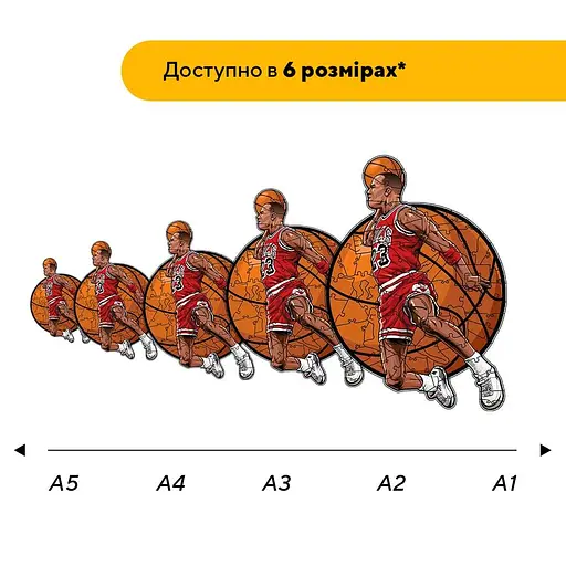 Пазл деревяний Майкл Джордан, А4, Деревяна коробка 100 елементів - фото 2