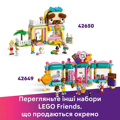 Конструктор LEGO Friends Парикмахерская и магазин аксессуаров 347 деталей (42662) - фото 15
