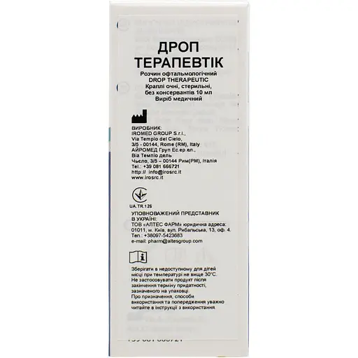 Раствор офтальмологический Drop Therapeutic капли для увлажнения глаз 10 мл (5848001) - фото 2