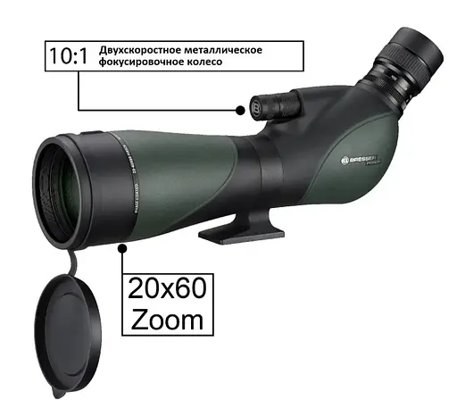 Подзорная труба Bresser Pirsch 20-60x80 45* (4321503) 928502 - фото 4