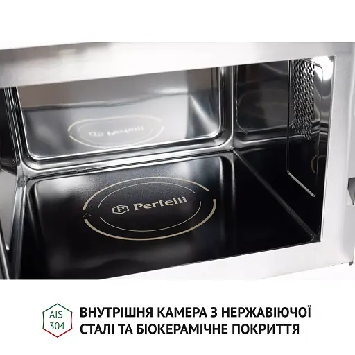 Повновбудована мікрохвильова піч Perfelli BM 255S GLW - фото 11