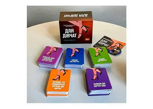 Настільна гра Gamesly Для дівчат (укр.) (ВР_ДД) - фото 6