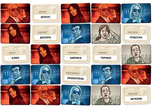 Настільна гра Feelindigo Кодові імена: гра слів (Codenames) (укр.) + унікальне промо! (FI17021) - фото 7