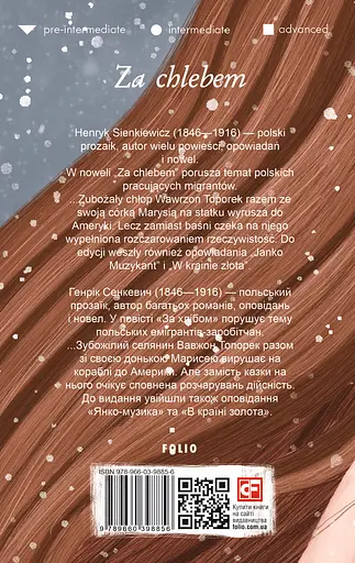 Za chlebem - Генрик Сенкевич - фото 2