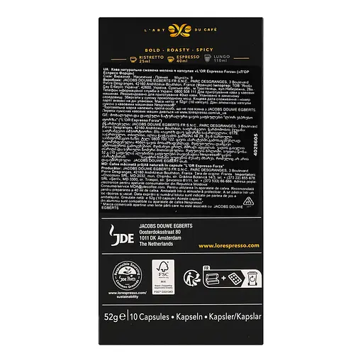 Кофе молотый L'OR Espresso Forza капсулы 52 г (809874) - фото 5