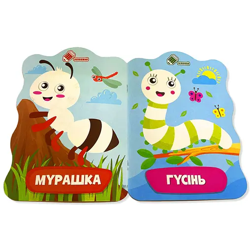 Раскраска для малышей Гусеница РМ-41-02, 12 страниц - фото 2