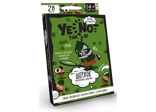 Настільна гра Danko Toys ТакНі (YeNot) (в асорт.) (укр.) (YEN-01-01U/04U) - фото 4