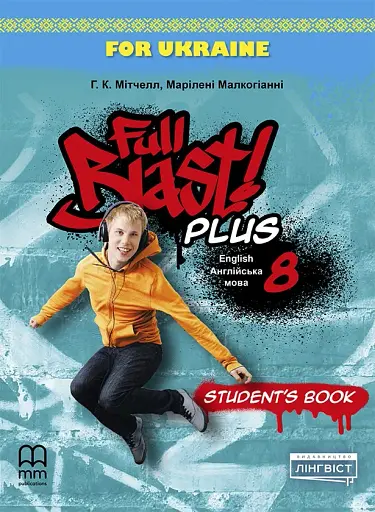 Full Blast Plus for Ukraine 8 Student's Book