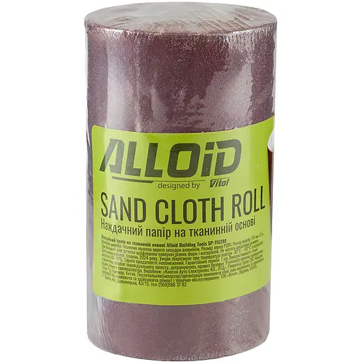 Наждачний папір Alloid Building Tools на тканинній основі 115мм х 5м зерно 280 (SP-115280) - фото 3