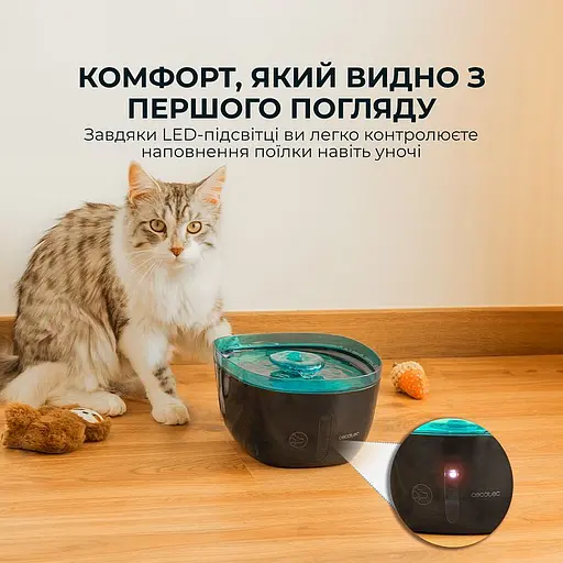Поїлка-фонтанчик для тварин Cecotec Pumba 2200 Refresh - фото 2