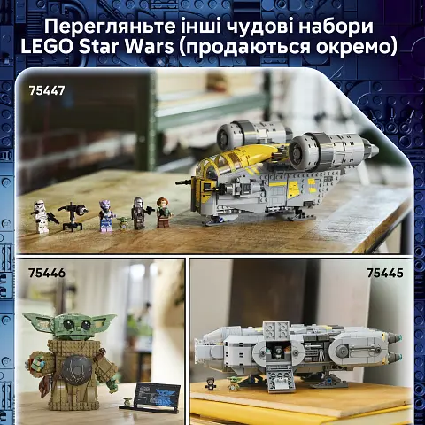 Конструктор LEGO Star Wars Атака AT-RT™ V29 297 деталей (75444) - фото 11