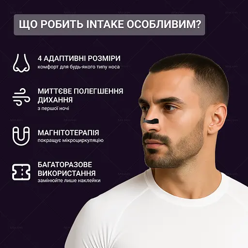Магнітний розширювач від хропіння для носа Intake - фото 5