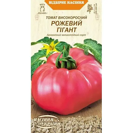Насіння Томат Насіння України Високорослий Рожевий гігант 0.1 г (637600)