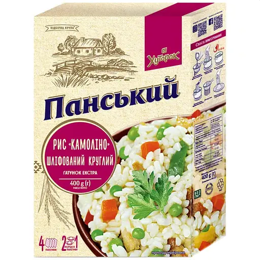Уцінка. Рис Камоліно Хуторок Панський шліфований круглий 400 г