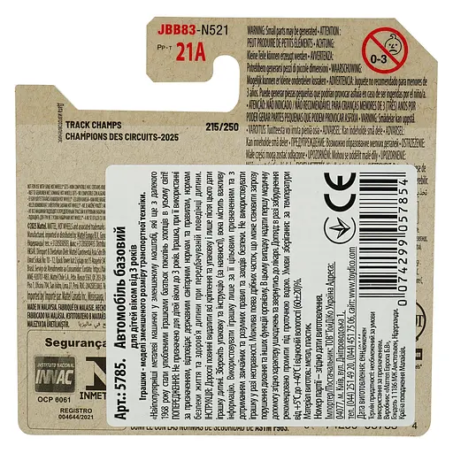 Базова машинка Hot Wheels Track Champs Blitzspeeder бірюзова (5785) JBB83-N521      - фото 3