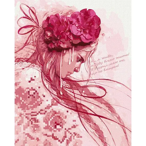 Картина за номерами "Витончена та сильна" ©lesya_nedzelska_art Ideyka KHO4973 40х50 см