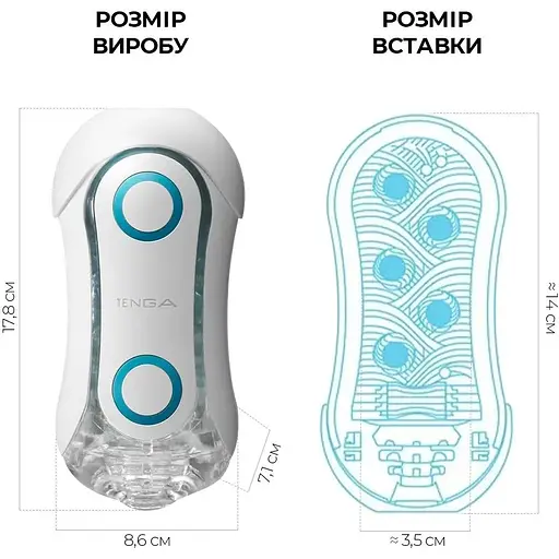 Мастурбатор Tenga Flip Orb - Blue Rush - фото 2