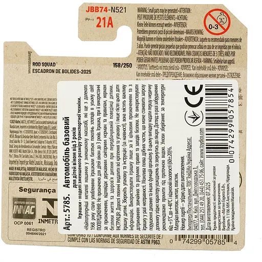 Базова машинка Hot Wheels Rod Squad Hoto Roto біла (5785) JBB74-N521   - фото 2