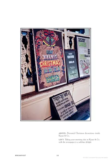 Dishoom: The first ever cookbook from the much-loved Indian restaurant - фото 9