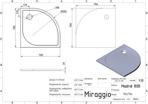 Піддон для душової кабіни Miraggio Madrid 800 з литого мармуру 794x794x31 R550 00413101 Білий - фото 6