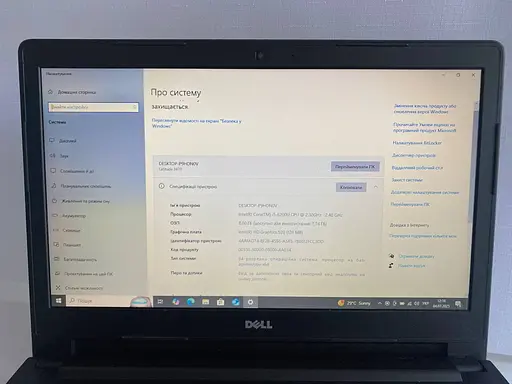 Ноутбук Dell Latitude 3470 14" (i5-6200U / 8GB / SSD 120GB) Refurbished - фото 3