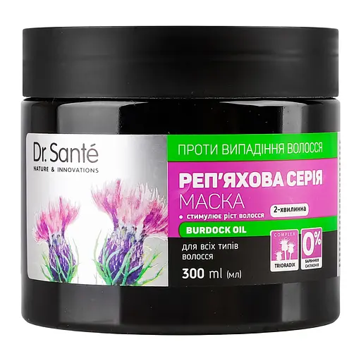 Маска для волосся Dr. Sante Реп'яхова серія проти випадіння 300 мл - фото 2