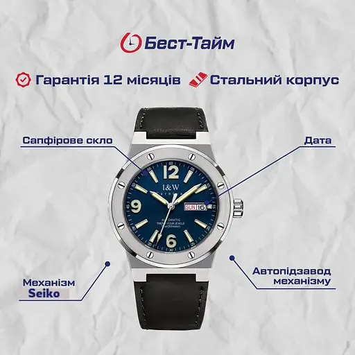 Годинник Carnival Submarine 5BAR - фото 5