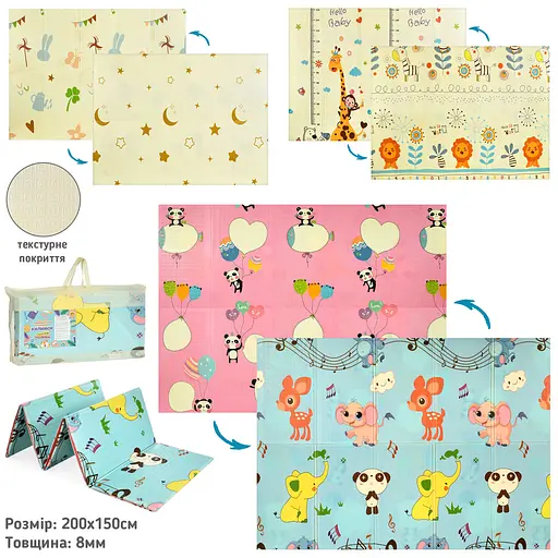 Коврик-мат XPE, 150x200 см, двусторонний, толщина 8 мм, текстурный, 3 вида, в сумке, 77x40x8 см