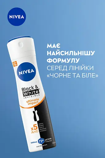 Антиперспірант NIVEA Чорне та Біле невидимий: ULTIMATE IMPACT спрей 150 мл (83486) - фото 4