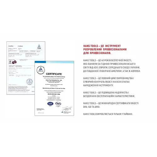 Набор торцевых головок Hans профессиональный 1/4DR4-14 мм и 1/2DR10-32 мм 108 предметов (TK-108) - фото 4