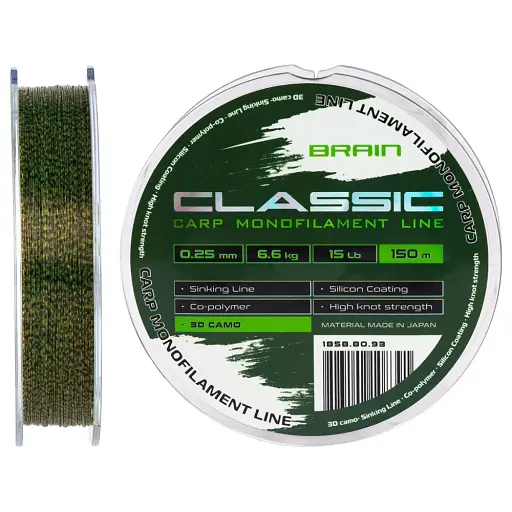 Волосінь Brain Classic Carp Line 3D (ca мo) 150 м 0.25 мм 15 lb 6.6 кг