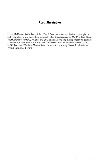 Effortless. Make It Easier to Do What Matters Most - фото 5