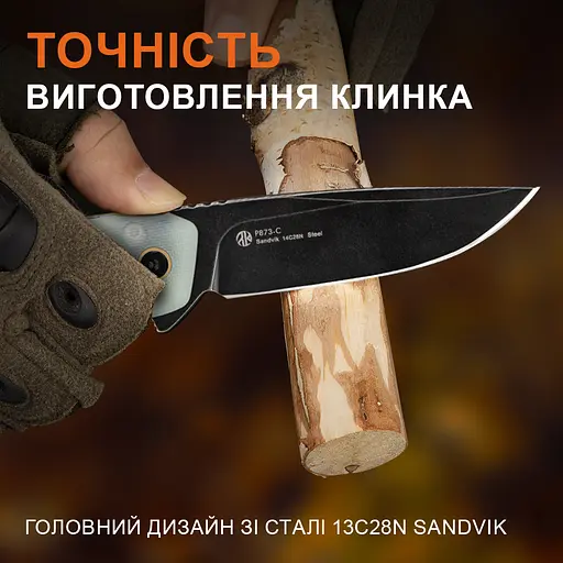 Ніж складаний Ruike P873-C - фото 15