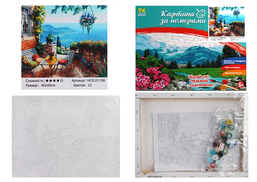 Набор для росписи по номерам Пейзаж Ниццы, TK Group, 30x40 см, 31108